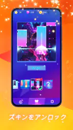 ピアノビート:音楽ゲーム 4