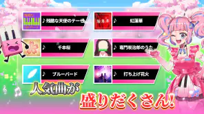 ピアノホワイトゴー: ピアノタイル ピアノゲーム 音楽ゲーム screenshot