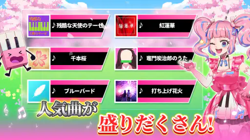 ピアノホワイトゴー: ピアノタイル ピアノゲーム 音楽ゲーム 3