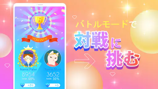 ピアノホワイトゴー: ピアノタイル ピアノゲーム 音楽ゲーム 5