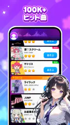 ピアノマジックビート4：音楽ゲーム 1