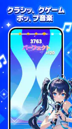 ピアノマジックビート4：音楽ゲーム 4