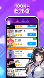ピアノマジックビート4：音楽ゲーム 5