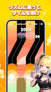 ピアノマジックビート4：音楽ゲーム screenshot