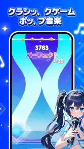 ピアノマジックビート4：音楽ゲーム screenshot
