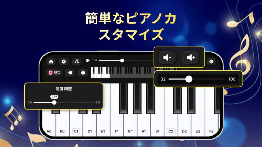ピアノ練習：好きな曲でバーチャル演奏 4