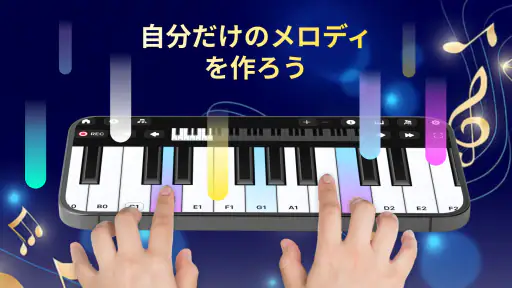 ピアノ練習：好きな曲でバーチャル演奏 8