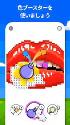ピクセルアートぬりえゲーム - 数字で塗り絵 5