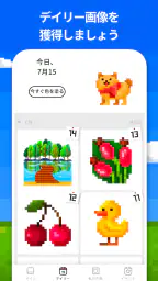 ピクセルアートぬりえゲーム - 数字で塗り絵 6