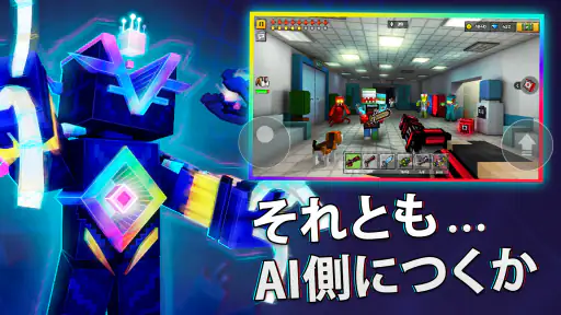 ピクセルガン3D (Pixel Gun 3D) FPSゲーム 3
