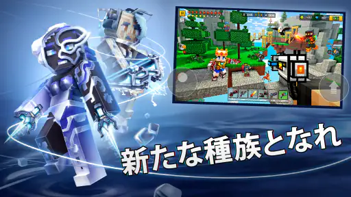 ピクセルガン3D (Pixel Gun 3D) FPSゲーム 4