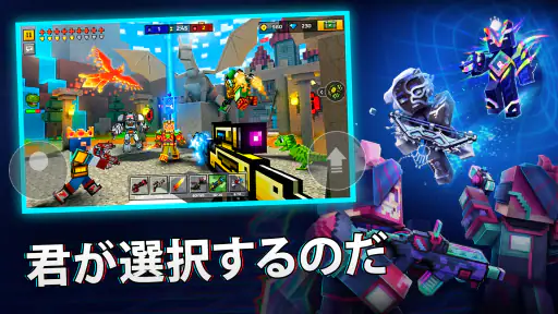 ピクセルガン3D (Pixel Gun 3D) FPSゲーム 5