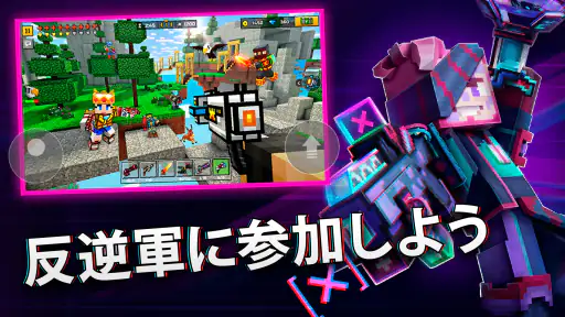 ピクセルガン3D (Pixel Gun 3D) FPSゲーム 6