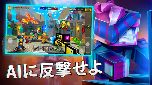 ピクセルガン3D (Pixel Gun 3D) FPSゲーム 7