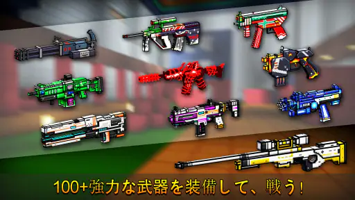 ピクセルシューティング:Cops N Robbers 3