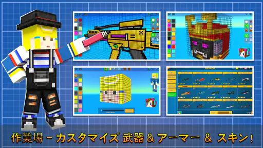ピクセルシューティング:Cops N Robbers 5
