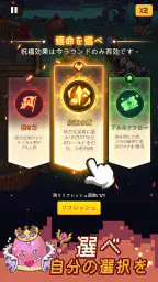 ピクセルディフェンダーズ：マージTD 4