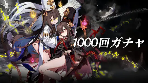 ピクセルブレイブ：伝説の勇者たち 1