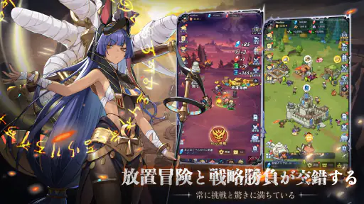 ピクセルブレイブ：伝説の勇者たち 3