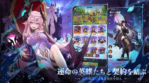 ピクセルブレイブ：伝説の勇者たち 5