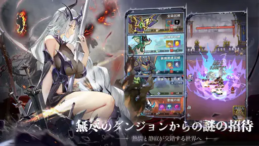 ピクセルブレイブ：伝説の勇者たち 6
