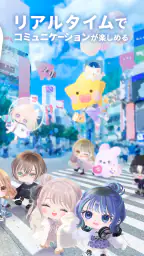 ピグパーティ~着せ替えゲームでかわいいアバター作成 3
