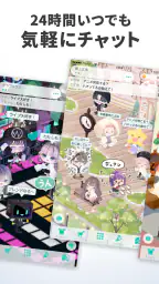 ピグパーティ~着せ替えゲームでかわいいアバター作成 5