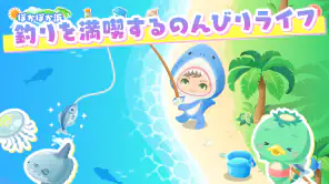 ピグライフ 〜ふしぎな街の素敵なお庭〜 screenshot