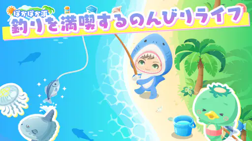ピグライフ 〜ふしぎな街の素敵なお庭〜 5