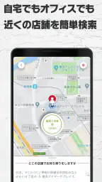 ピザハット公式アプリ 宅配ピザのPizzaHut 6