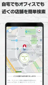 ピザハット公式アプリ　宅配ピザのPizzaHut screenshot