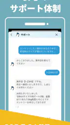ピックゴーパートナー 4