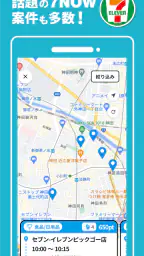 ピックゴーパートナー 5
