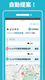 ピックゴーパートナー 7