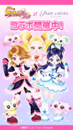 ピュアニスタ - 大人も楽しめるアバターきせかえアプリ 1