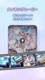 ピュアニスタ - 大人も楽しめるアバターきせかえアプリ 8