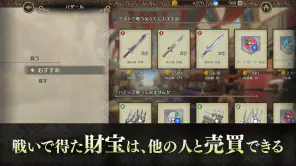 ファイアーエムブレム シャドウズ screenshot