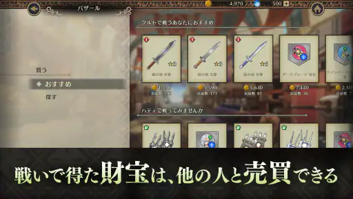 ファイアーエムブレム シャドウズ 4