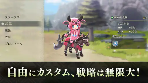 ファイアーエムブレム シャドウズ 5