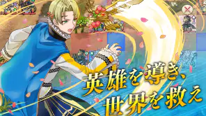ファイアーエムブレム  ヒーローズ screenshot
