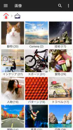 ファイルマネージャー 4
