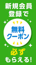 ファミマのアプリ「ファミペイ」 1