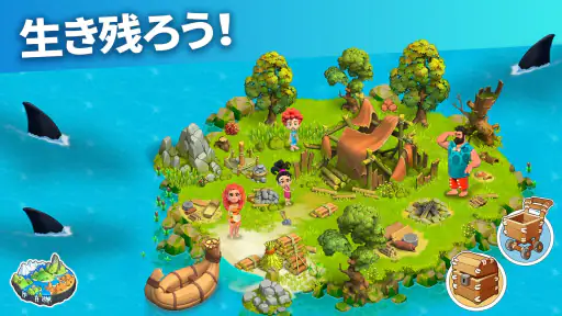 ファミリーアイランド - ファーム冒険ゲーム 3