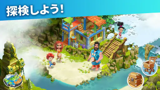 ファミリーアイランド - ファーム冒険ゲーム 4