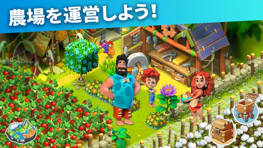 ファミリーアイランド - ファーム冒険ゲーム 5