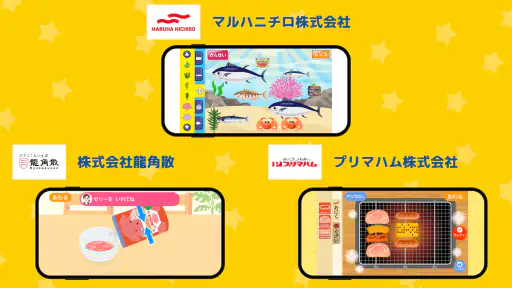 ファミリーアップス - ごっこ遊びでこどもの知育 5