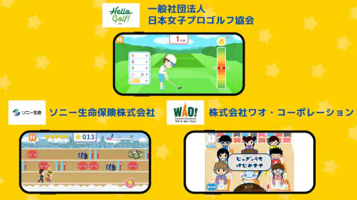 ファミリーアップス - ごっこ遊びでこどもの知育 7