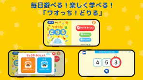 ファミリーアップス - ごっこ遊びでこどもの知育 screenshot
