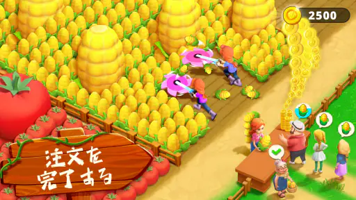 ファミリーファームの冒険 4