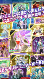 ファンタシースターオンライン2 es[本格アクションRPG] 4